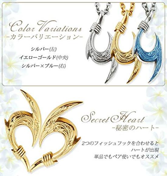 [Aloha Lokahi] Hawaiian Jewelry Necklace, Stainless Steel, Fish Hook, Heart, Scroll, Wave, Ocean, Surgical Stainless Steel, Yellow Gold, Reversible