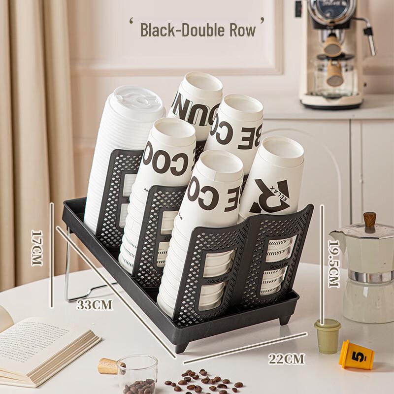 Foldable Double-Row Paper Cup Dispenser
