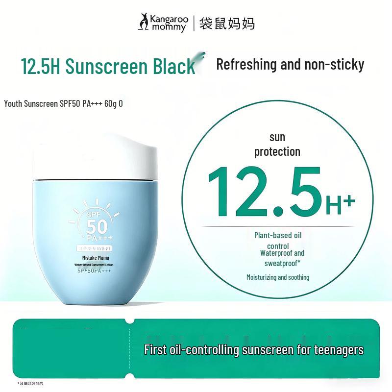 Kangaroo Mother Teen Sunscreen Lotion SPF50 PA+++