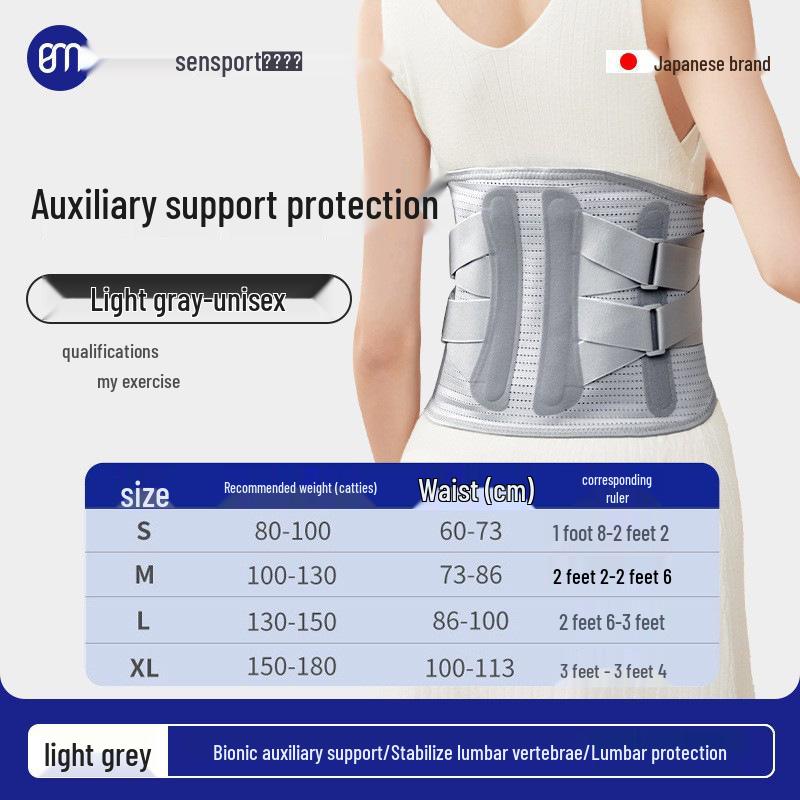 Heated Lumbar Support Belt for Weightlifting and Fitness