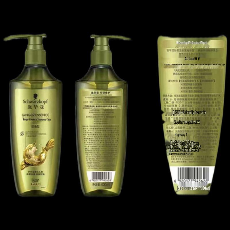Schwarzkopf Ginger Essence Anti-Dandruff Oil Control Shampoo