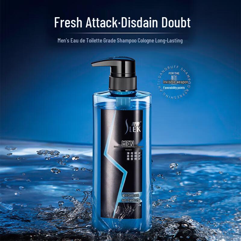 Sule Men's Anti-Dandruff Shampoo