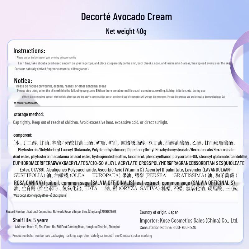 DECORTE Pleťové krémy