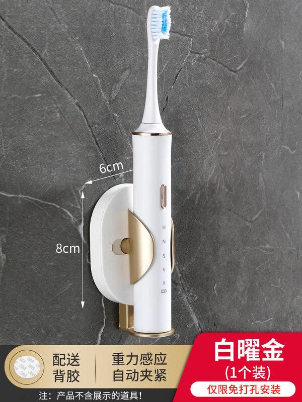 LIEI Wall-Mounted Electric Toothbrush Holder