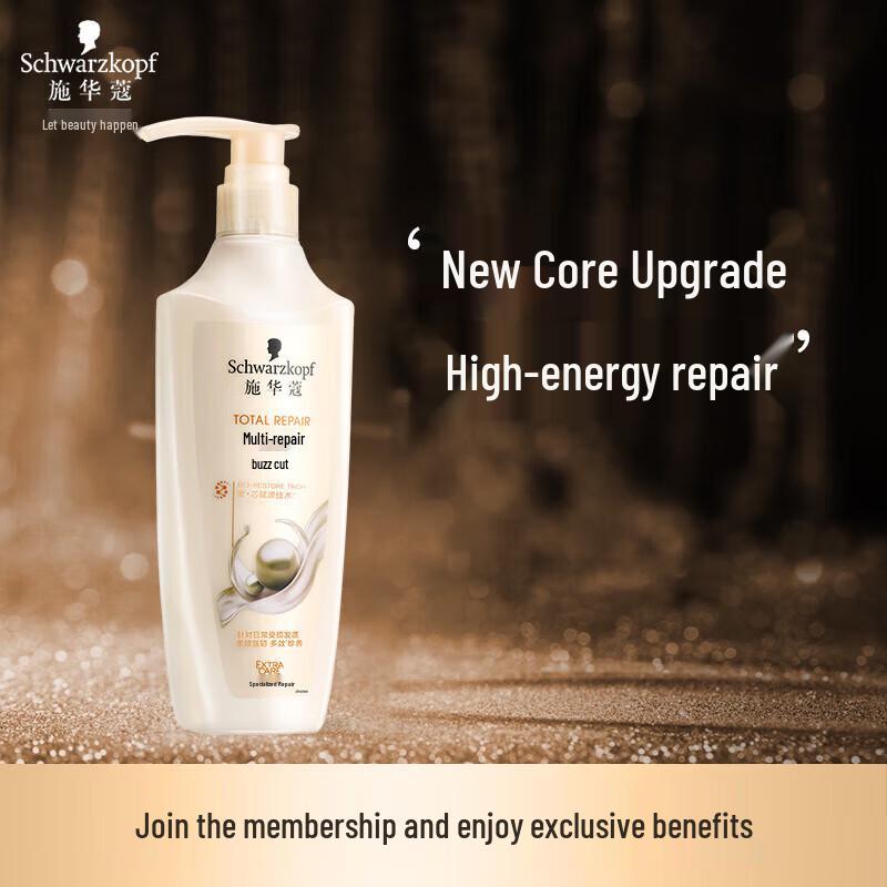 Schwarzkopf Multi-Effect Repair Hair Conditioner