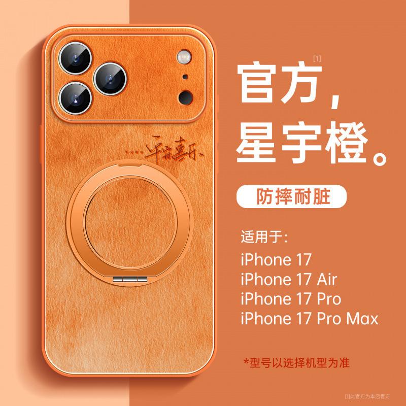 Applicable To Apple 17promax Mobile Phone Case, New iPhone16pro Case 14promax Lambskin 15pro.