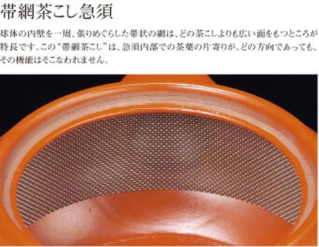 Nostalgia Tokoname Teapot with Tea Made In Japan J-kitchens Showa-era Pot, Ware, Obi-meshi (Striped Mesh) Strainer, 220cc,