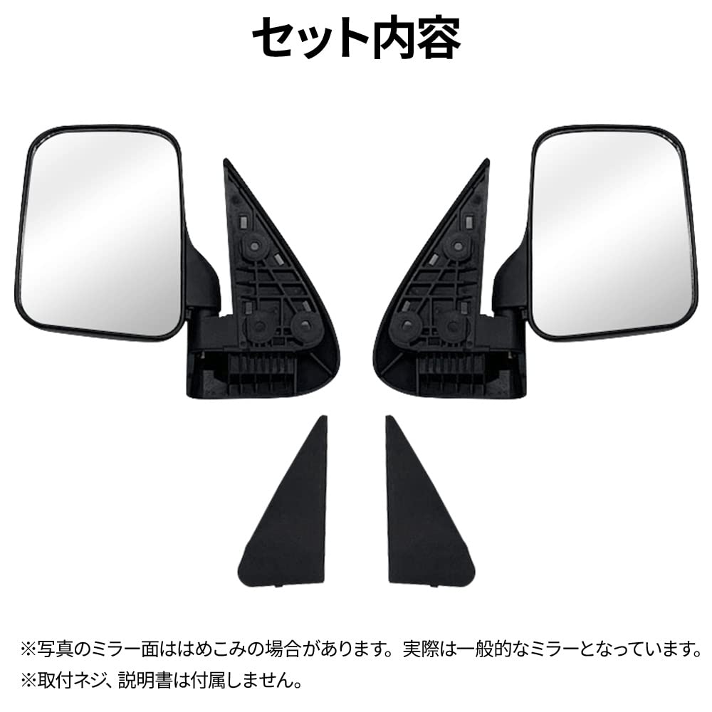 Seathestars Daihatsu Hijet Side Mirror for Right and Left Hand S100P, S200P, S200C, S210P,