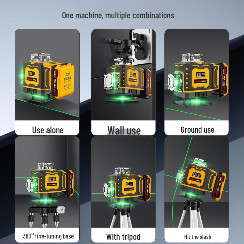 Muboshi High Precision Outdoor Laser Leveler (CN version)