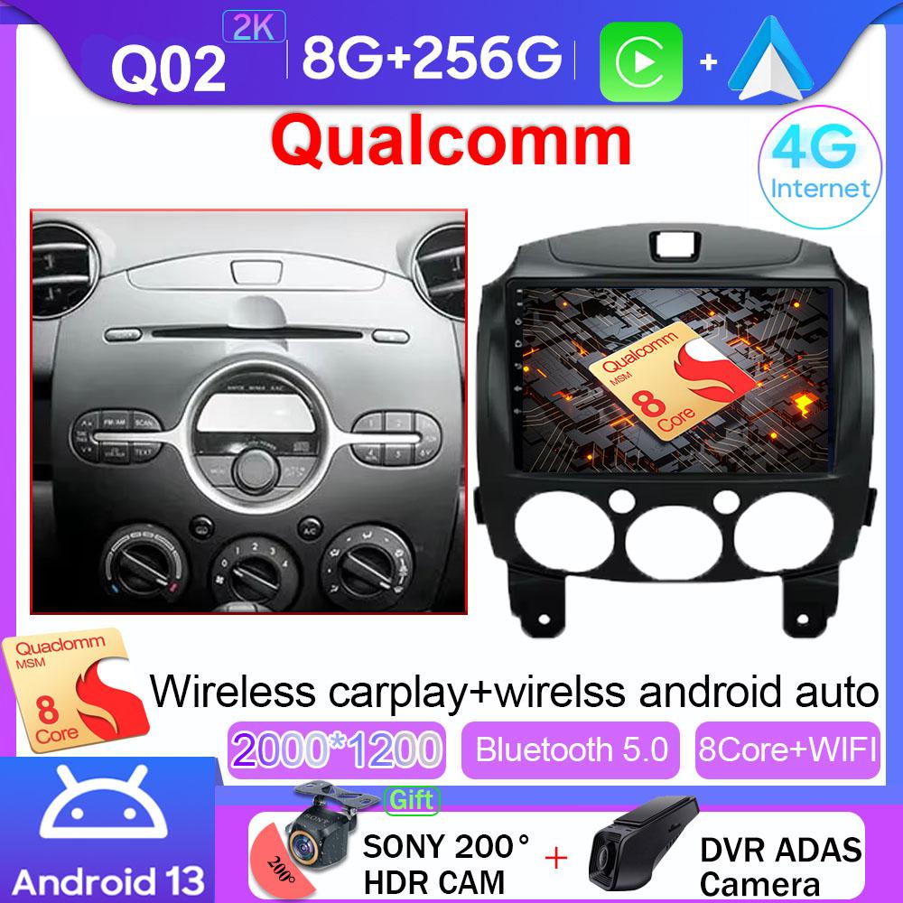 Android 14 For MAZDA 2 2007 2008 2009 2010 2011-2014 Car Radio Multimedia Player 4G WIFI Carplay GPS Stereo Head Unit Video DVD