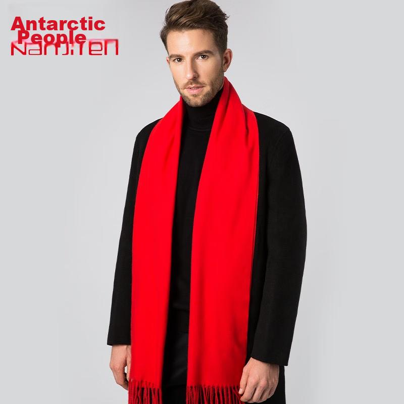Nanjiren Red Scarf, Custom Logo Embroidery for Annual Meeting, Winter Chinese Red Women's Scarf, Red Product, Red Neck Warmer Gift Box
