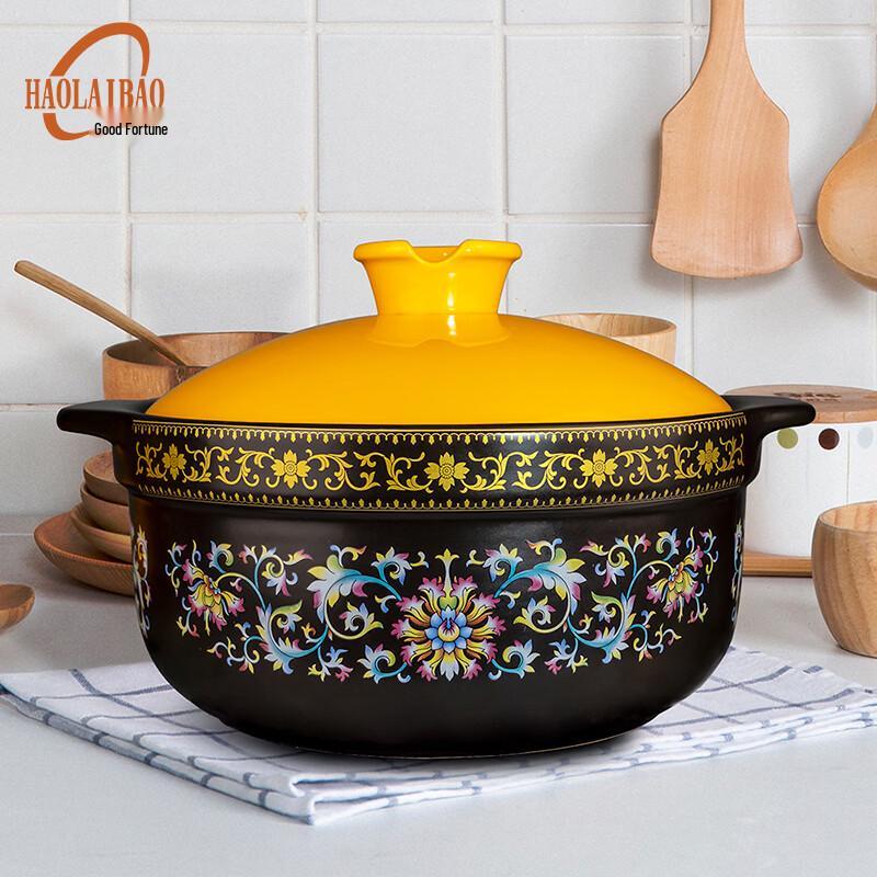 Haolaibao 3.8L Enamel Ceramic Casserole Pot
