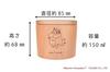 TOUGEI Table Canister Natural Wood Moomin Series 150ml Wooden Storage Container (Moomin & Snorkmaiden)
