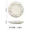 Japanese coarse Tao Pan, color plate, household tableware, high-grade pasta plate, ceramic tableware.