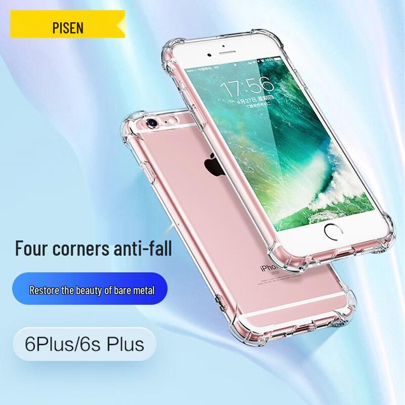 Pisen Transparent Airbag Anti-Fall TPU Phone Case for iPhone