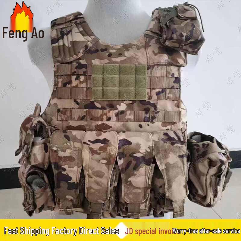 Fengao Quick-Release Tactical Vest