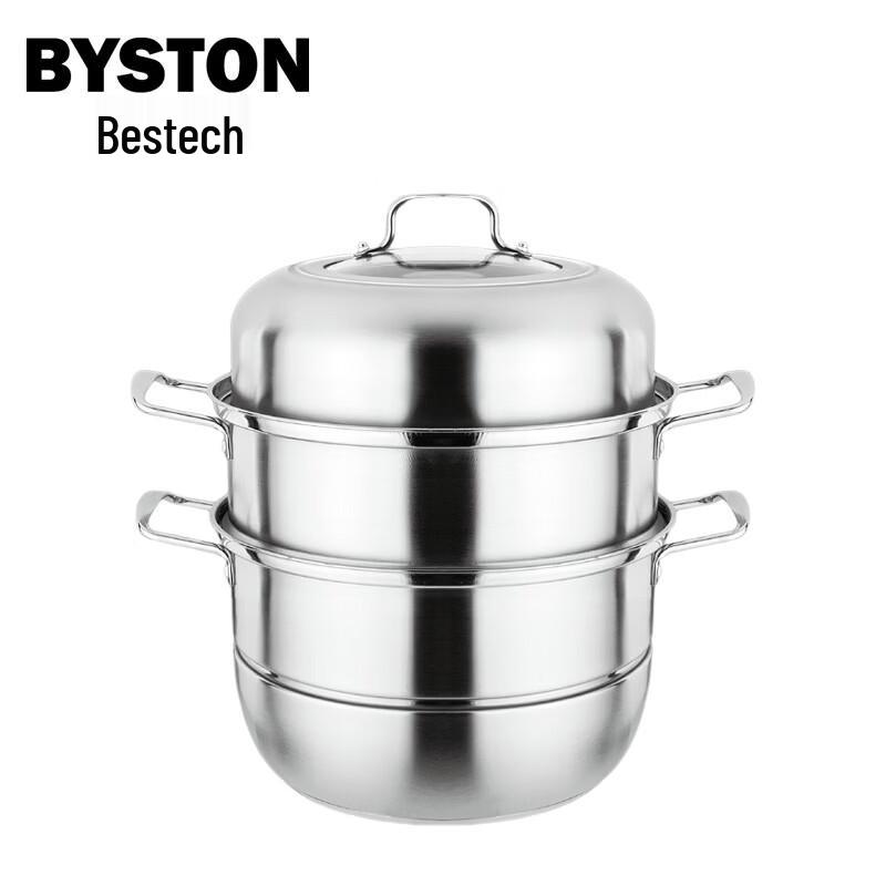 Boside Freeton BST-093 Steamer