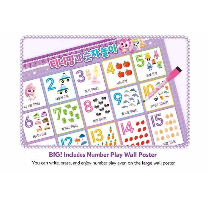 Hergestellt in Korea - Prinzessin Fang! Teenieping Abwischbares Arbeitsbuch (Alphabet / Zahlen) (3 Optionen)