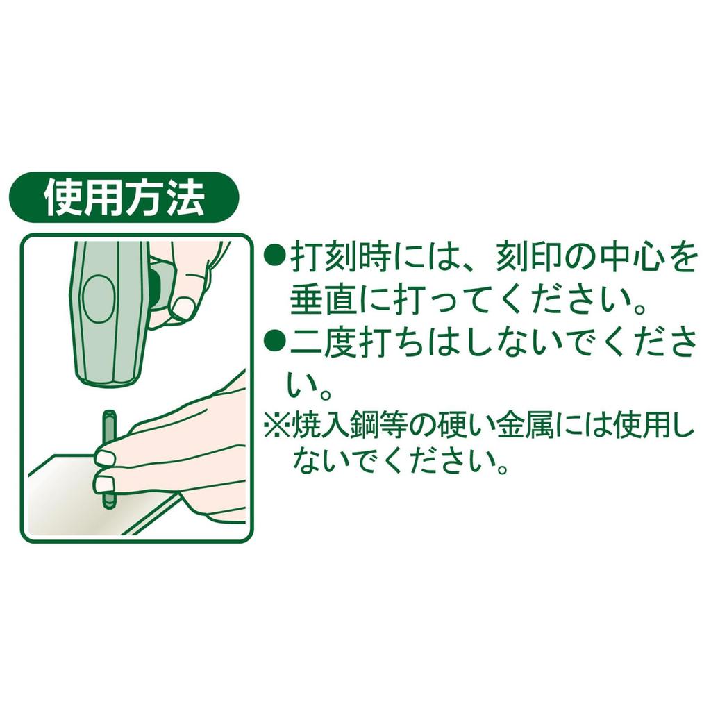 Niigata Seiki SK Precision Engraving Set 3mm Numbers [0-9] SP3-09S