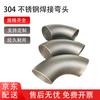 Zhuqin 304 Edelstahl 90 Grad geschweißtes nahtloses Fitting