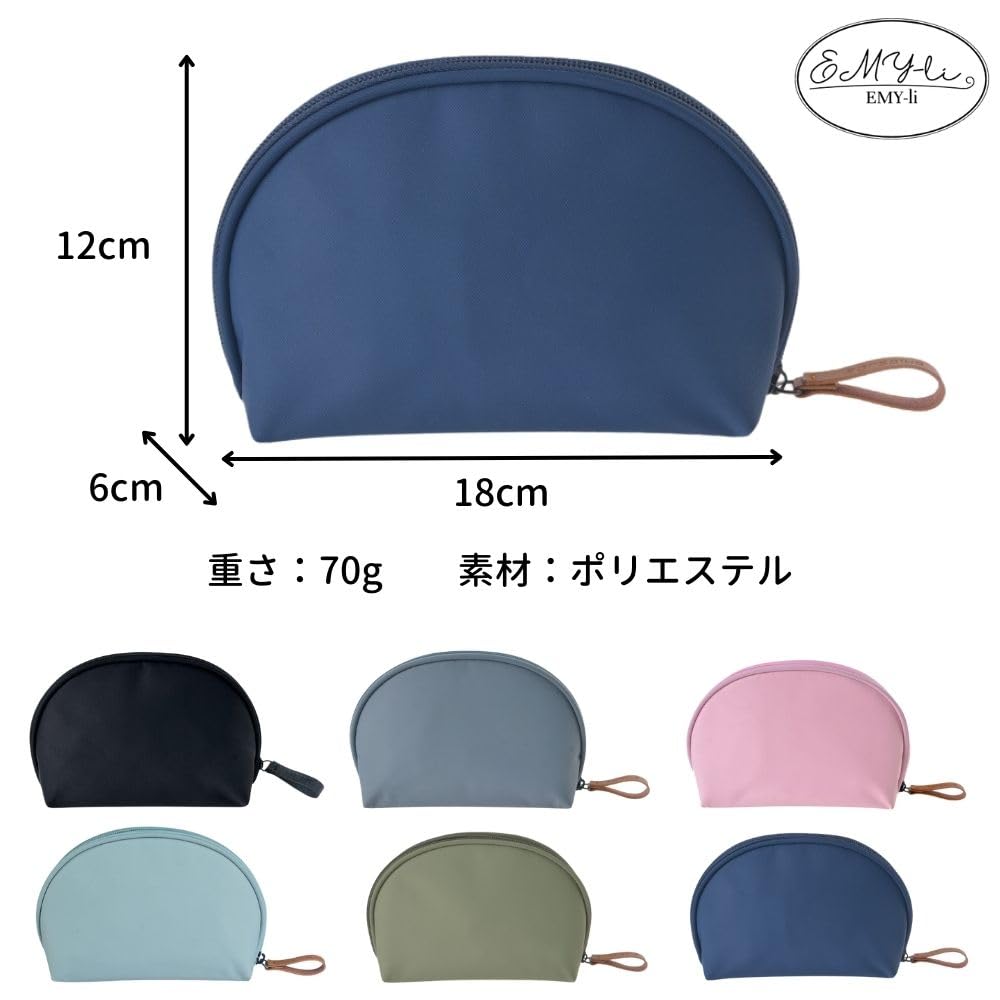 Makeup Pouch with Gray EMY-li Dividers, Small, Portable, Compact, Mini, Cute, Stylish, Women's, Waterproof, Lightweight, (Gray)