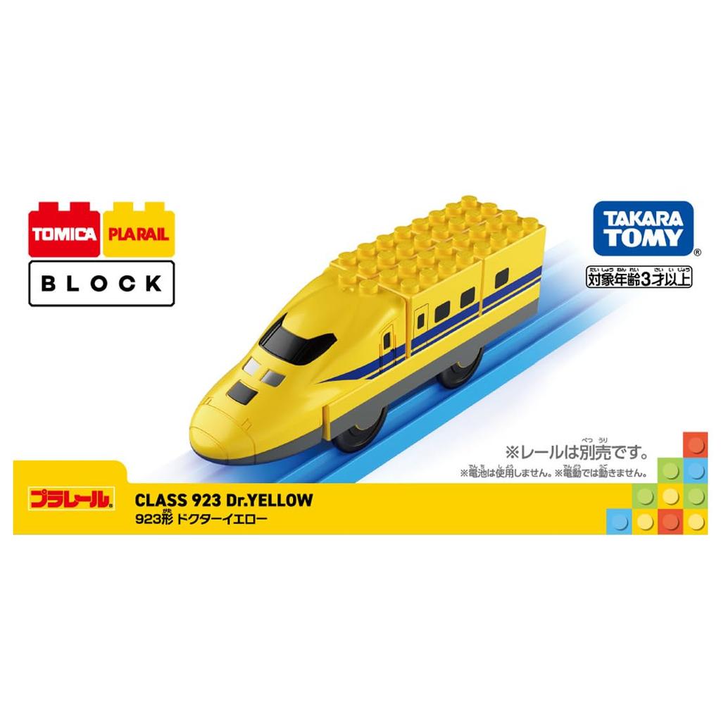 Tomica Plarail Block 923 Doctor Yellow