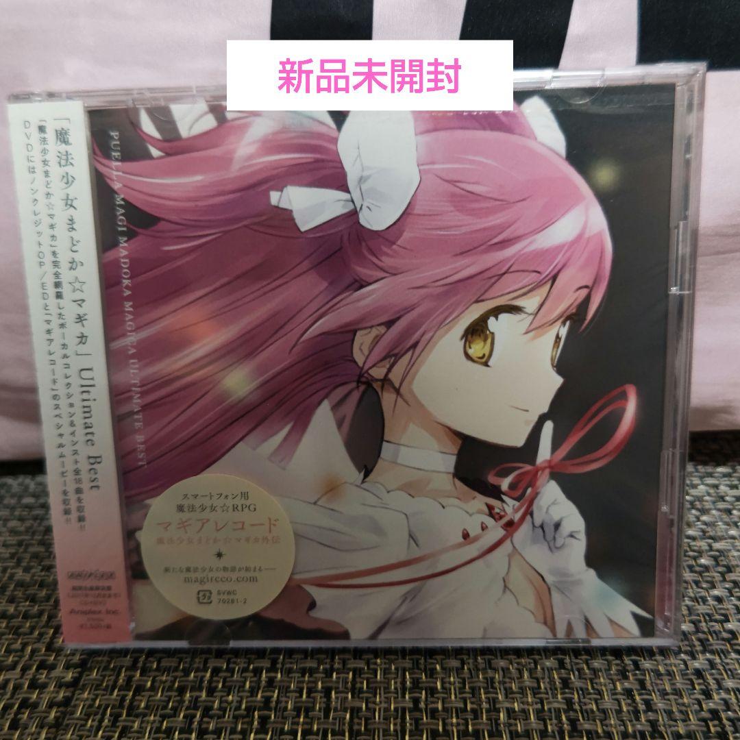 

[USED] Puella Magi Madoka Magica Ultimate Best