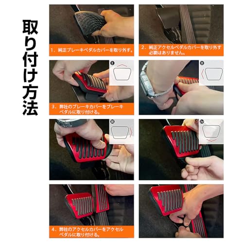 KOKATO Aluminum Brake Pedal Covers for Chevrolet Camaro 2017-2024, Tool-Free Installation with Dedicated Logo, Easy Interior Customization Accessory,