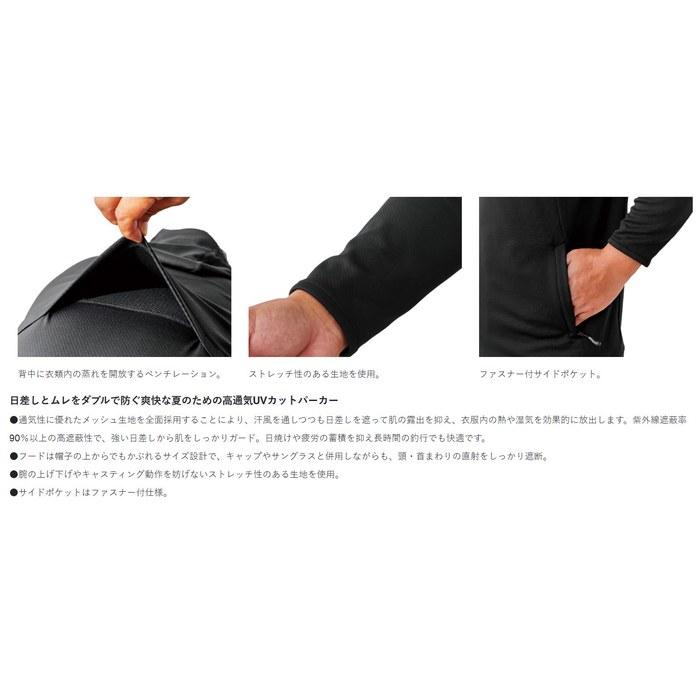 Gamakatsu Summer Life Hoodie Black/Gold 3L GM3800