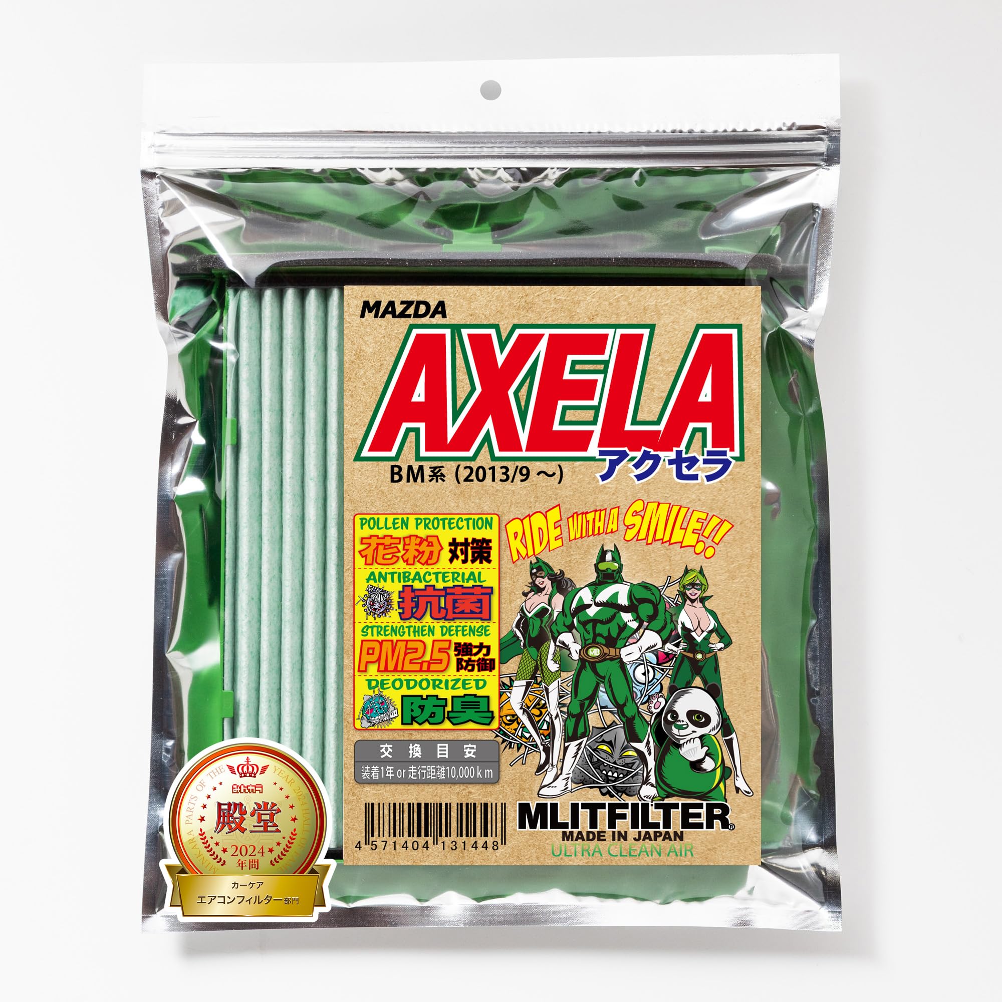 

Фильтр Emrit Mazda Axela Фильтр кондиционера Пыльца и (BM) D-140_AXELA Защита, Антибактериальный, Противогрибковый, Устойчивый к запаху зелёный