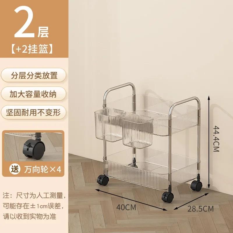 Storage Shelf Transparent Acrylic Trolley Cosmetics Bedroom Living Room Snack Storage Shelf Bathroom Mobile Home Shelf