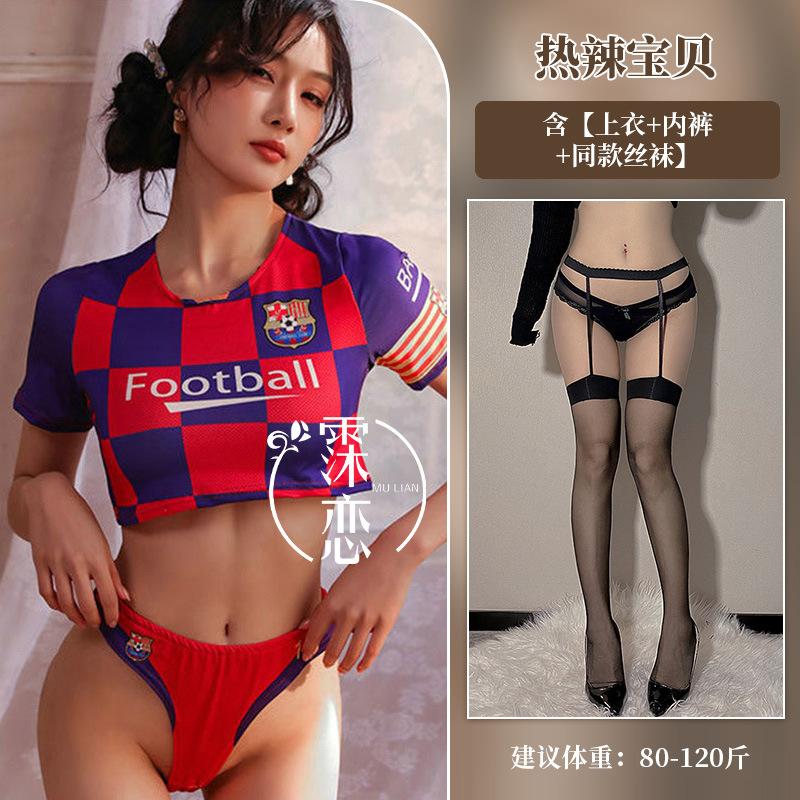 World Cup Sexy Lingerie Passion Soccer Babe Uniform Suit Seduction Cheerleading Cosplay Uniform
