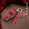 For Mercedes Benz A B C E Class GLS GLA GLK GLC CLS CLA W204 W205 W212 W463 W176 Keyless Car Key Case Cover Shell Accessories IJ1