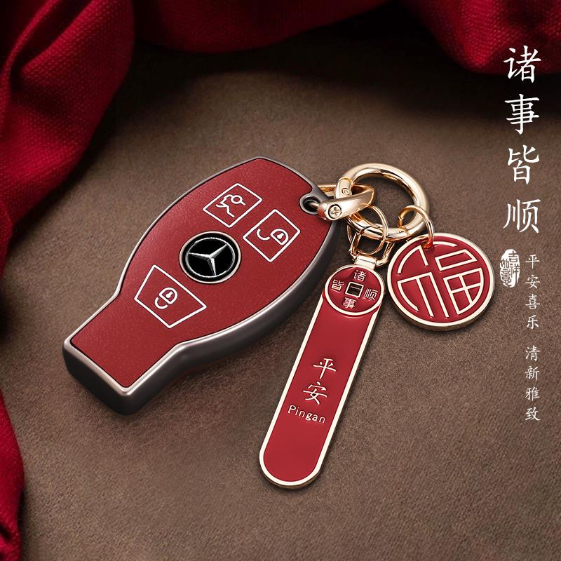 For Mercedes Benz A B C E Class GLS GLA GLK GLC CLS CLA W204 W205 W212 W463 W176 Keyless Car Key Case Cover Shell Accessories IJ1