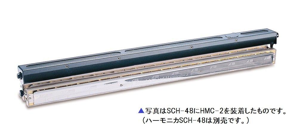 SUZUKI for Suzuki chord harmonica microphone HMC-2 SCH-48/BCH-48