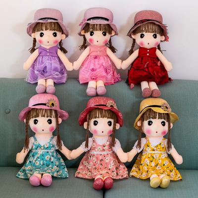 5cm Kawaii Plush Girl Dolls with Rabbit Ear Soft Stuffed Dolls Lovely Plush Toys Girl Toys Kids Birthday Valentine Gift
