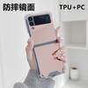 Ochranný kryt Samsung Galaxy Z Flip5 Mirror Clear skládací na displej – přeshraniční kompatibilní