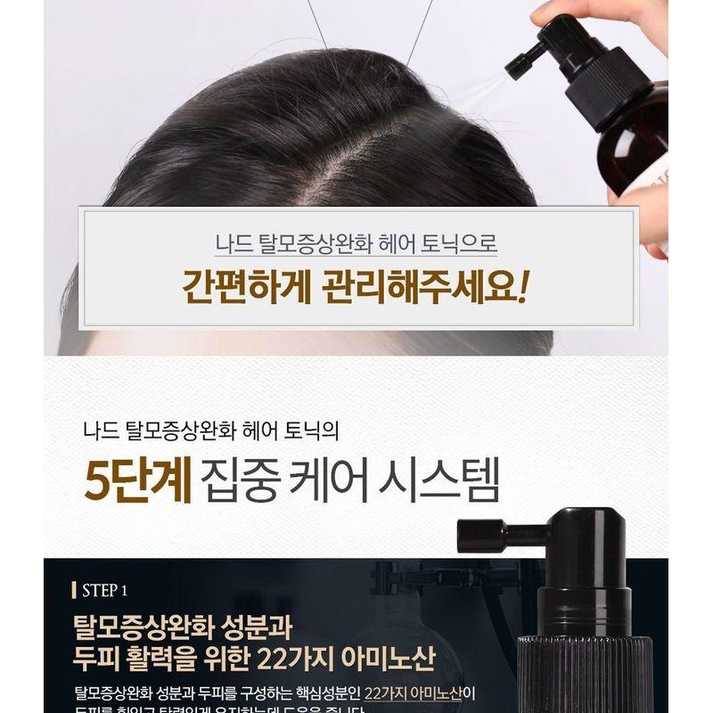 NARD - Hair Loss Control Tonic