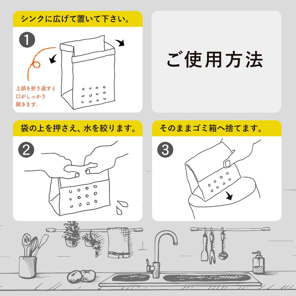 Nexta Drainer Garbage Paper Triangular No Width 130 X Depth Width 90 X Height 200mm Paper Makes It Hard To Drainer Bag 50 Pieces Bag, Corner, Need,