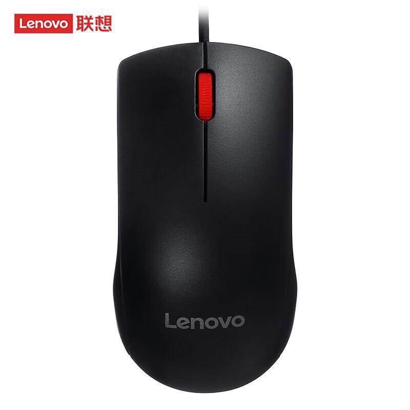 Lenovo M120Pro Wired Office Mouse