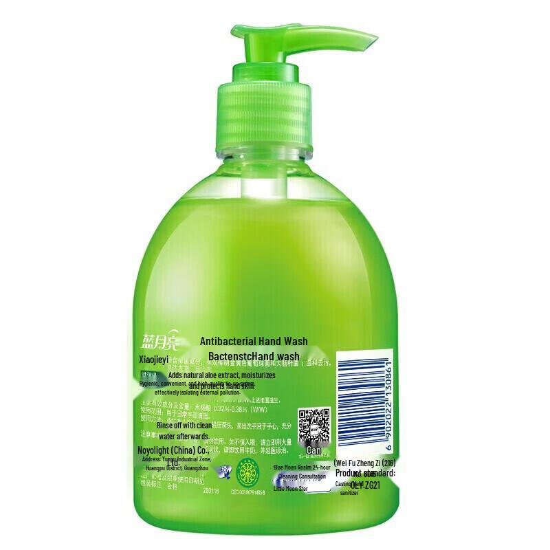 Blue Moon Aloe Antibacterial Hand Wash Multi-Pack
