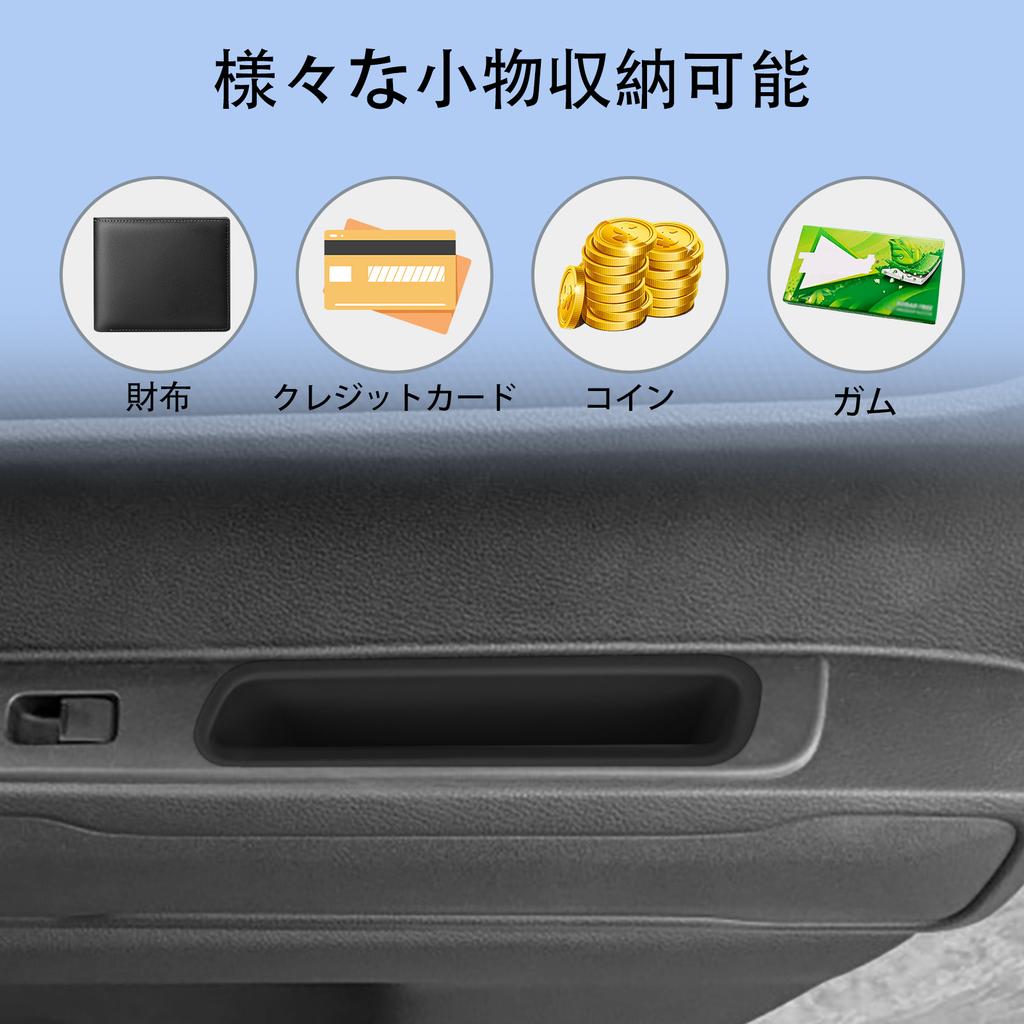 for Suzuki HUSTLER 2026-2026 Car Door Handle Storage Box Car Interior Accessories Front Rear Door Storage Organizer Tray