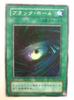 [Single Card] Yu-Gi-Oh Black Hole LB-51SR Legend of Blue-Eyes White Dragon - Legend of BlueEyesWhiteDragon -