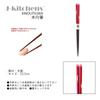 Wooden Tsukizakura Set of Current Model J-Kitchens Chopsticks, Chopsticks, Vermilion, 5, 23.5cm,