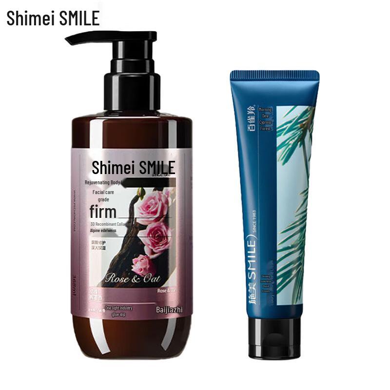 Shi Mei Rose Oat Body Lotion & Hand Cream Set