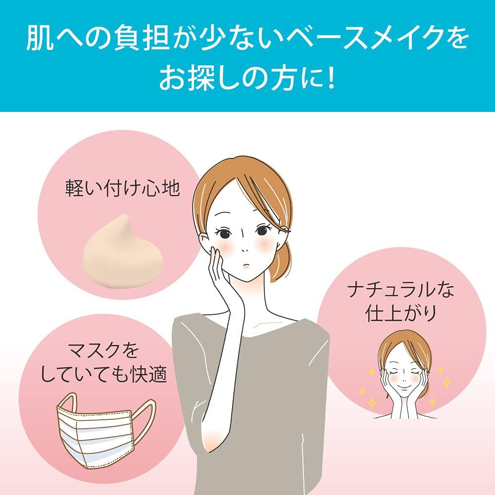 SUGAO CC Cream BB Pure 25g Soufflé & Cream, Ochre, (x 1)