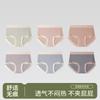 3-Pack Women's Modal Underwear