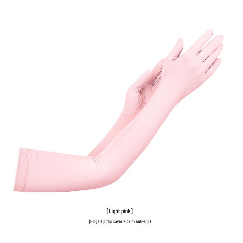 JIAOXIU Summer Sunscreen Arm Sleeves