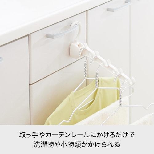 Like-it Laundry and Indoor Drying Hanger, Approx. 5cm Wide X 25.5cm Deep X 13.5cm High, White, Made In Japan, Laundry, Curtain Rail, Handle, Indoor Dr