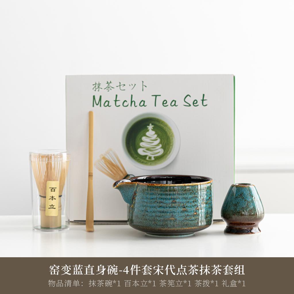 4/8PCS Japanese Matcha Tea Set Bowl with Pouring Spout Tea Ceremony Matcha Whisk and Bowl Tea-Making Tools Matcha Set Gift